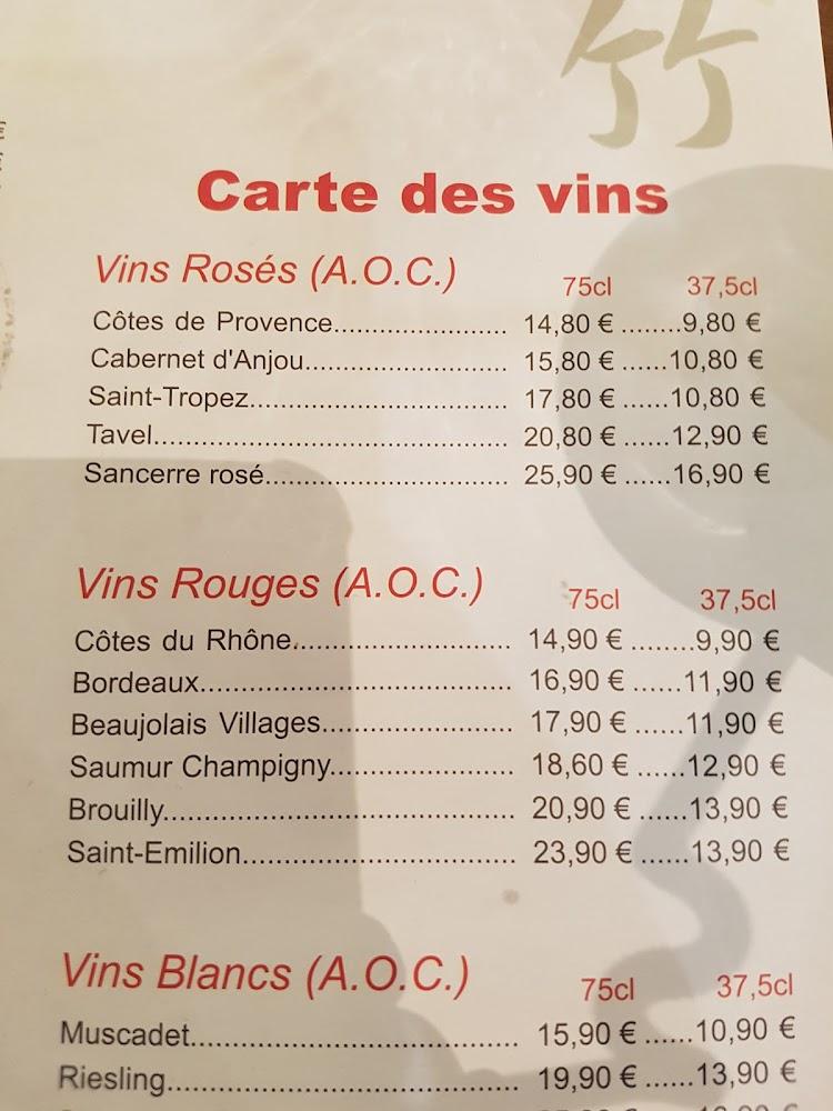 Le Panda - Menu Image 3